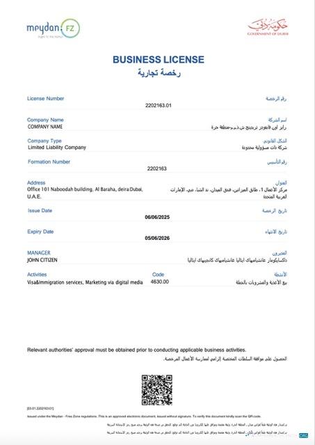 Download UAE Dubai business license Word and PDF template Photoshop template